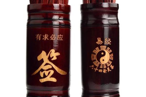 南海观音灵签46