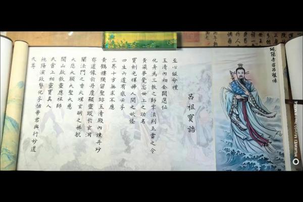 吕祖灵签整版书
