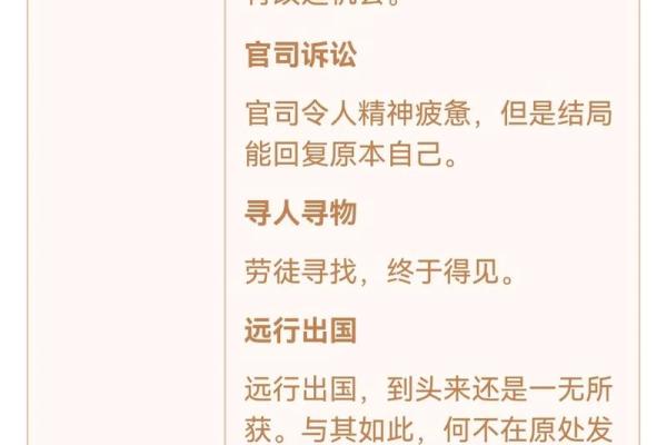 观音灵鉴第4签详解白话文