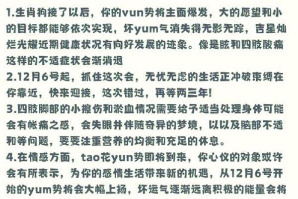 属狗申时出生的男孩如何起名，宜用什么字姓名