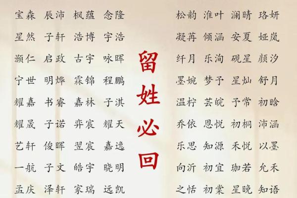 2019年4月7号丑时出生的男孩要怎么起名字姓名