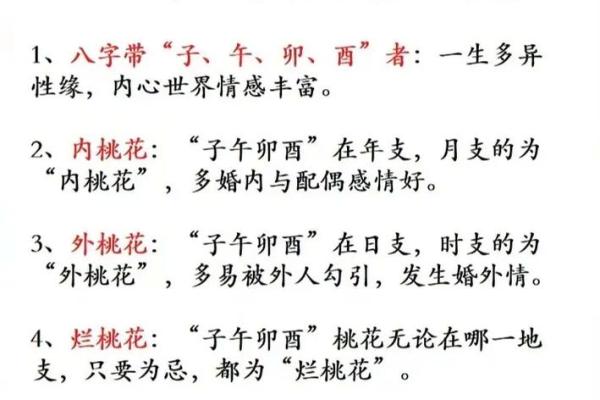 2019年4月7号丑时出生的男孩要怎么起名字姓名