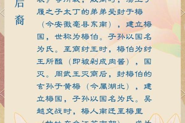 姓别的名人-姓名学-华易算命网姓名