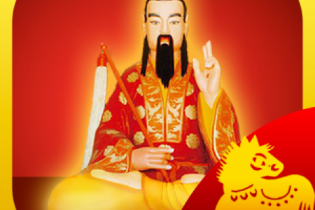 黄大仙48姻缘解签