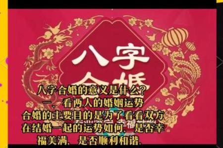能嫁给帅哥的女生八字