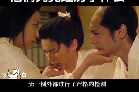 屁股有白斑风水