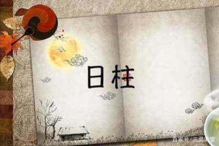 生辰八字可以买车