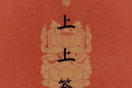 观音灵签抽签空签