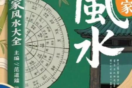 危害你婚姻感情的风水都有哪些