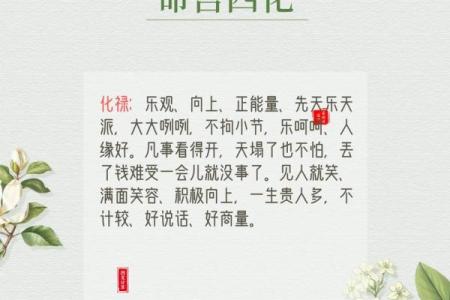 紫薇斗数大迁