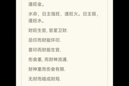 八字死水和活水,五行水死意味着什么