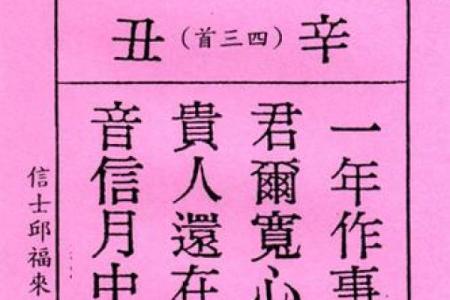 月老66签代表没姻缘吗 月老67签婚姻求解？