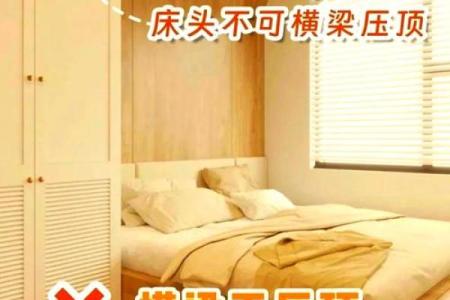 十三大禁忌摆放镜子在家居风水中的禁忌