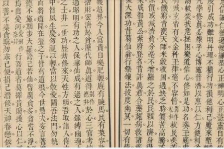 吕祖灵签整版书