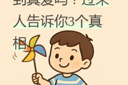 测试：你一生中能遇到几个真心喜欢的人？