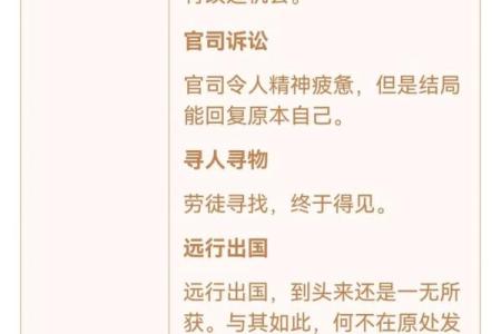 观音灵鉴第4签详解白话文