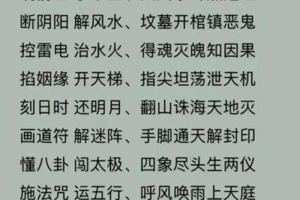 怎么看阴宅风水的好坏