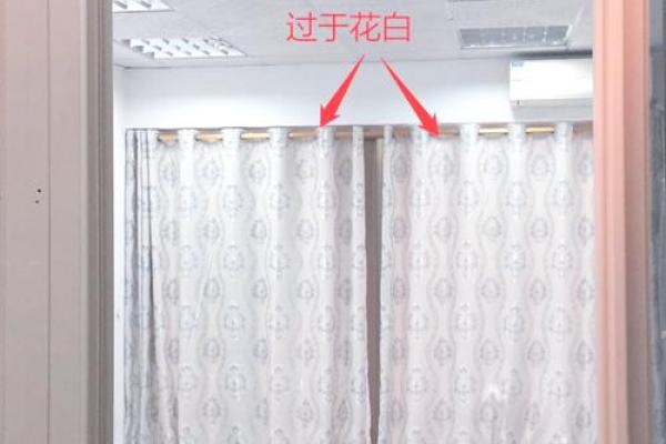 窗帘的风水妙用