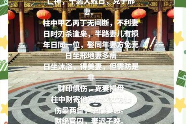 男人算命三甲命是不好
