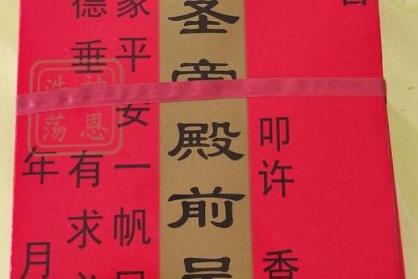 观音灵签第一百零三解签