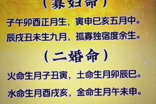 八字命理是看子女的吗