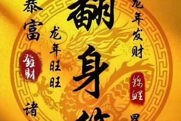 八字测命运和财运 事业蒸蒸日上好运即将来临
