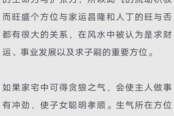 想学风水并不难，找对方向很重要，八宅风水术入门讲解！