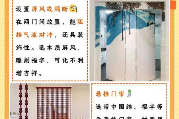 阳宅三要看门，商业风水重气口