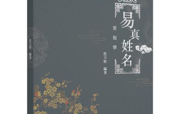 姓长孙的名人-姓名学-华易算命网姓名