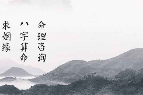 算命风水有科学依据吗