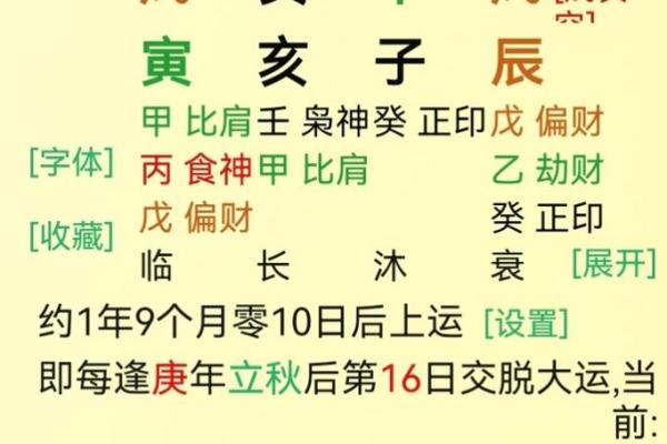 八字无官杀的含义有哪些呢