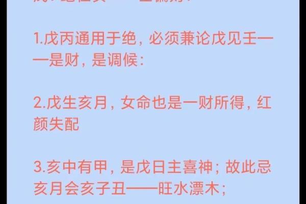 公司起名结合生辰八字