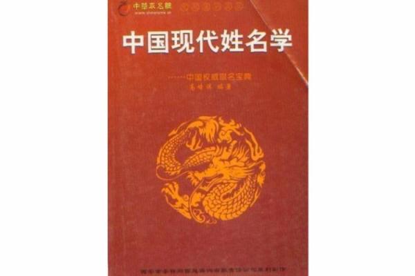 姓白的名人-姓名学-华易算命网姓名