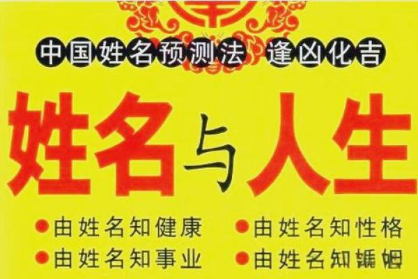 上午11点出生的属虎男孩起什么名，用什么字姓名