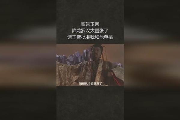 玉帝灵签玉帝灵签