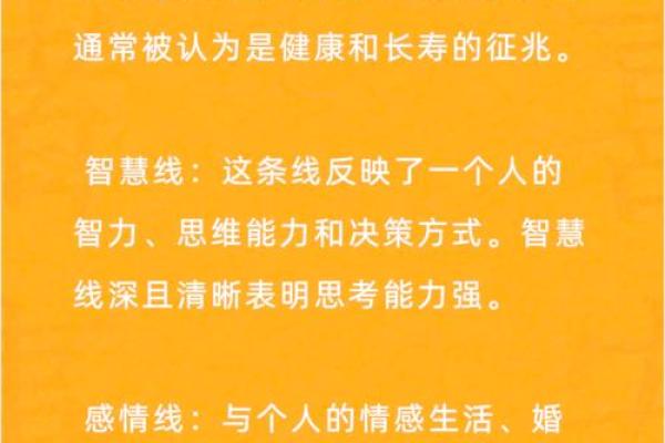 手相算命图解：3种手掌纹路看你是否能暴富，大富大贵享不尽