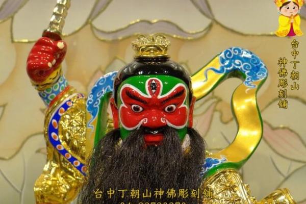 签灵爷爷山神六十五签