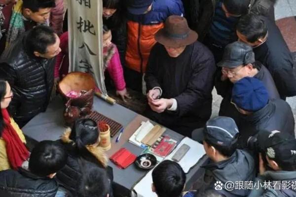 算命先生如何吆喝