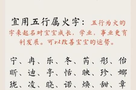 改名字大全女孩生辰八字起名,改名字大全免费女孩