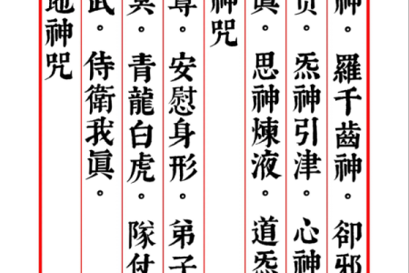 月老灵签71白话