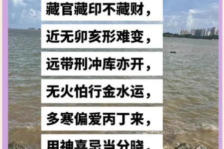 风水五行_和阴阳五行有关水的诗句