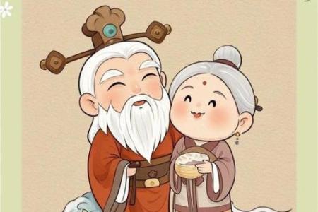 红尘姻缘月老牵