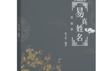 姓长孙的名人-姓名学-华易算命网姓名
