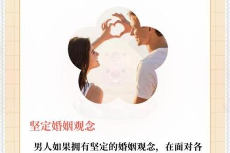 易导致伴侣出轨的10大婚恋风水