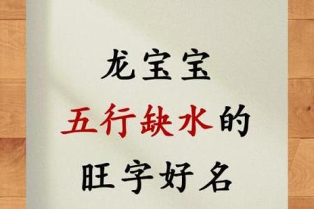 八字水特别旺的女人,八字水旺的人是傻子