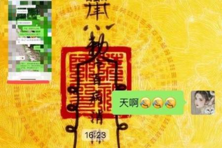 民间的大仙儿算命