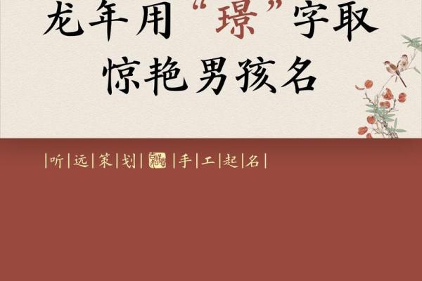 2019年3月28号卯时出生的男孩如何起名姓名