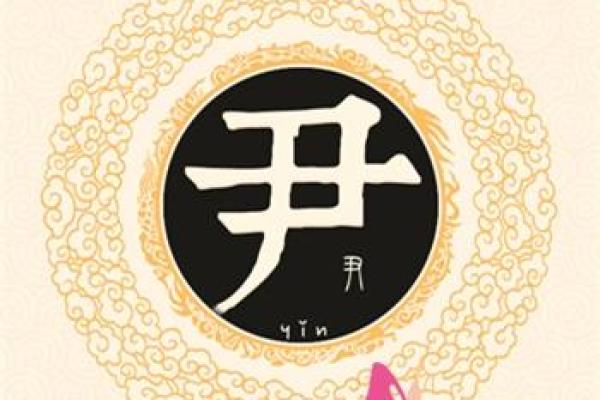 姓隆的名人-姓名学-华易算命网姓名