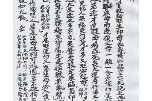 本溪算命看事的哪有