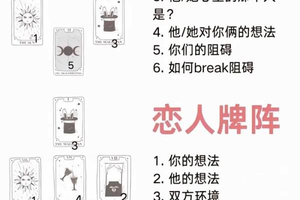 塔罗测试你该主动追求他么？